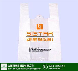 苏州丽霞日用品 超市塑料袋价格与高清产品图鉴